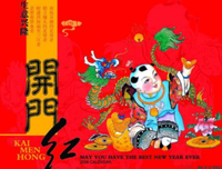 生意与名没将出用西的优美句子