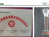 儿子与鼠妇