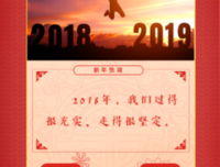 感谢共同相伴走过的这些岁月，时光正好，咱们慢慢一同