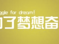 说说过去曾经历的往事，如今想来真是受益良多