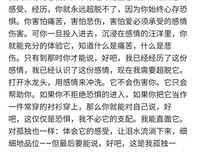 男友比我大20多岁，我喜欢他，尽管知道不可能走到最后