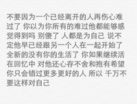 当一个男人总想和你睡，都看看吧！