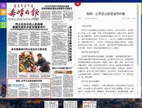 张莉：在福清看榕树