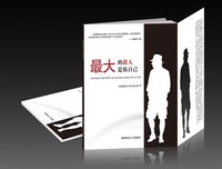 最大的敌人是你自己