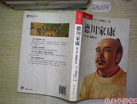 有关心利家一干名言大全