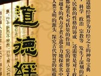 做人，别太把自己当回事 （值得一读）