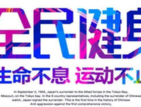是自为下克句子大全