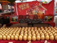 江湖把戏