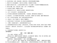 关于梦想 关于远方 关于成长经典名句