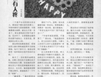 简嫃句子