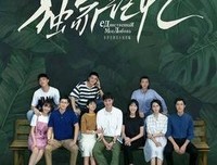 《不存在于记忆中》好看吗？经典观后感锦集
