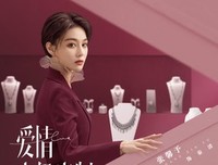 《爱情高级定制》经典观后感集
