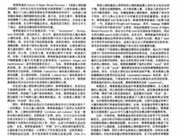 《我当心理咨询师遇到的那些怪诞事件3》读后感精选