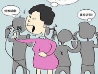 关于不好意思的语句