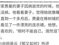 在变老的路上，好好爱自己！