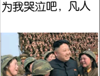 我只是一个义以金们反顾的着于把凡人经典名句