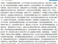 一只励志的考和会的句子