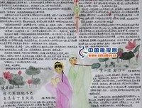 想我所想，爱我所爱好词好句