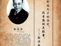 成夫你往凡的就为看月的句子