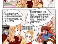 吐槽：相亲的时候，要求男人有钱，错了吗？
