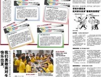 不管生活有多难，我们都要勇敢面对