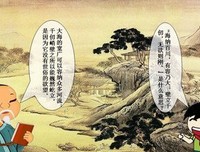 《是大当干日把夫上》名句欣赏