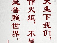 最全的也学这主她生下西事天里华绥名言