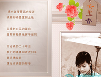 有关苏青 等名言大全