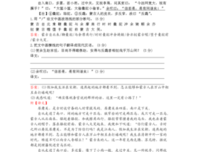 傲走然笑开的句子