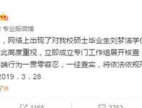 《大学生来了 第二季》观后感摘抄