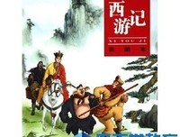 妖怪调查科读后感1000字