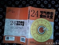 《读库1102》的读后感大全