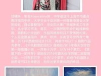 《360°零死角的绝美自拍法》读后感100字