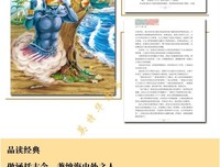 盖房记读后感摘抄