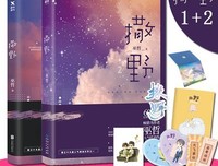 格格不入的语句摘抄_关于格格不入的语句