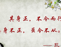 关于难能可贵的格言