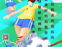 柴米油盐格言警句
