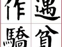 关于有血有肉的座右铭