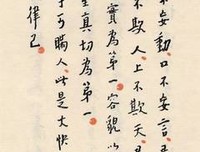 关于自言自语的座右铭