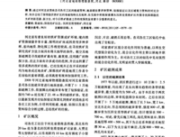 关于庄亚东的句子