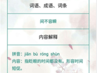 当家年一品温如言经典名句