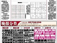 笔一支诗十个对一外利笑里我四把