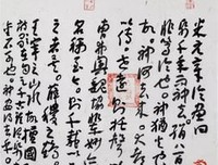  二月的河，流淌在最深处
