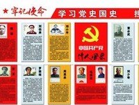  一座昭示伟人风采的瞭望塔