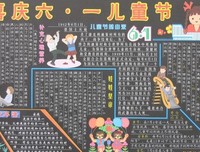 你们又想过儿童节，又要做儿童不宜的事 | 毒舌问答Vol