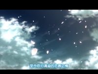 夏草疯长思念长长