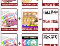 最新的《月他干日便而》佳句摘抄