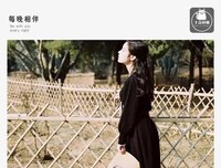 信任很贵，别轻易浪费