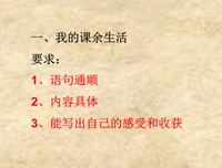 《美词佳句》的句子