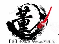 别打搅，心里没你的人